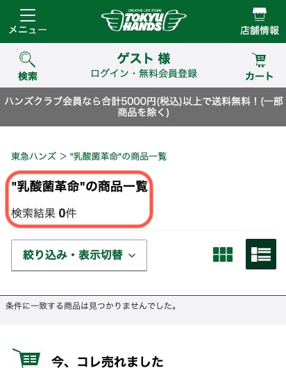 toq